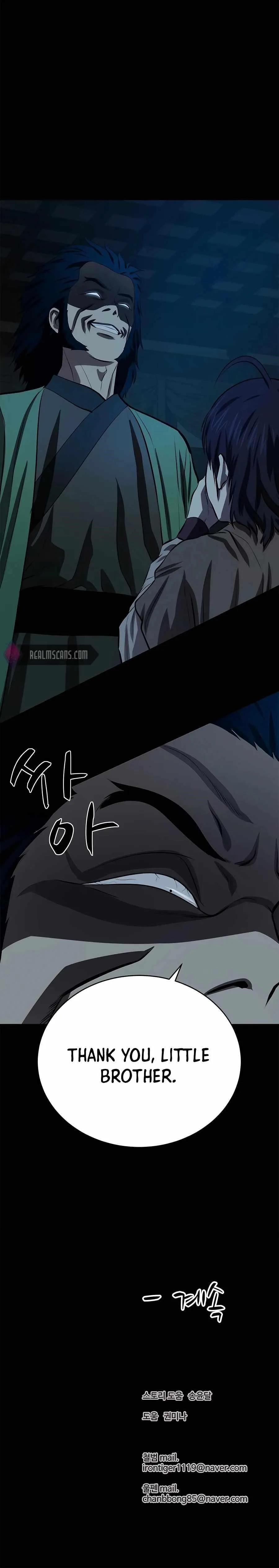 Weak Teacher Chapter 95 page 19