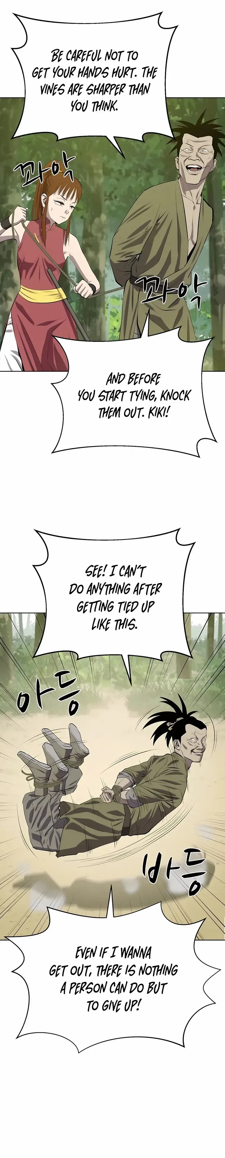 Weak Teacher Chapter 100 page 4