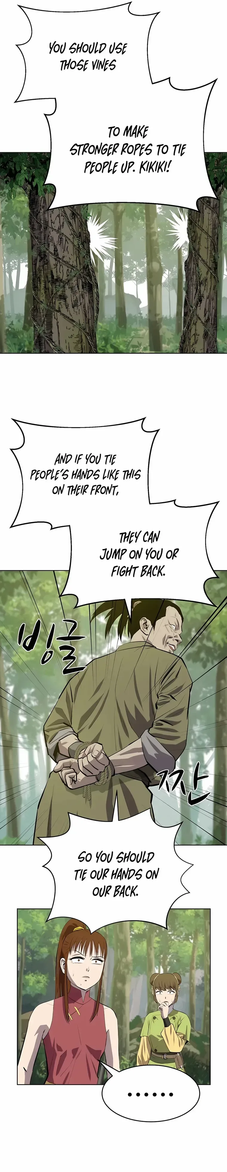 Weak Teacher Chapter 100 page 3