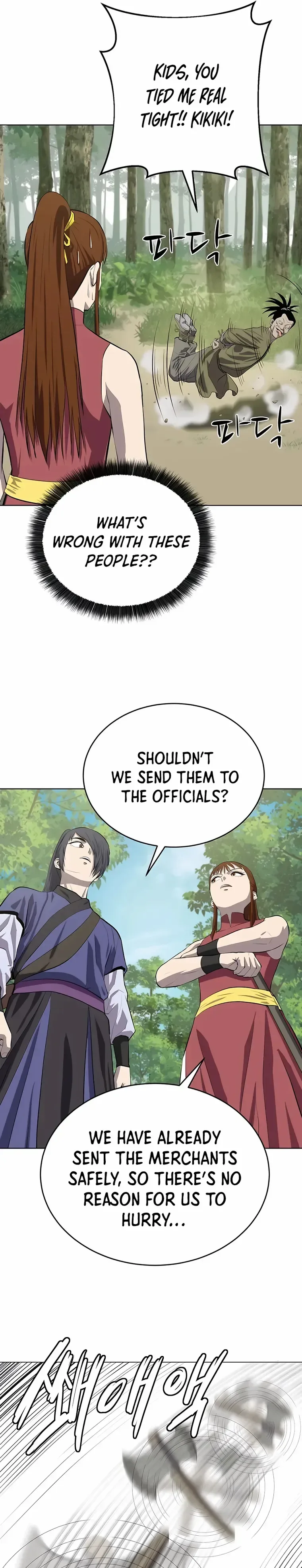 Weak Teacher Chapter 100 page 5