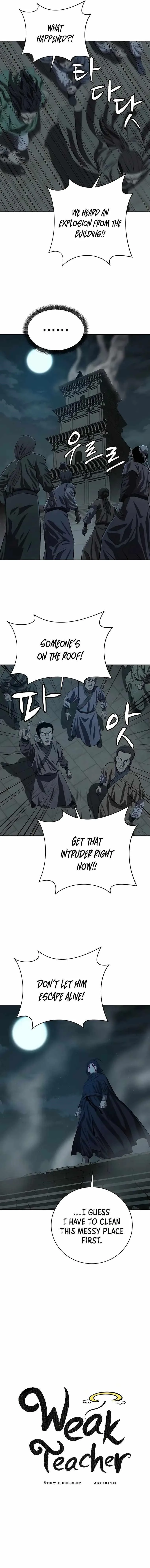 Weak Teacher Chapter 99 page 12