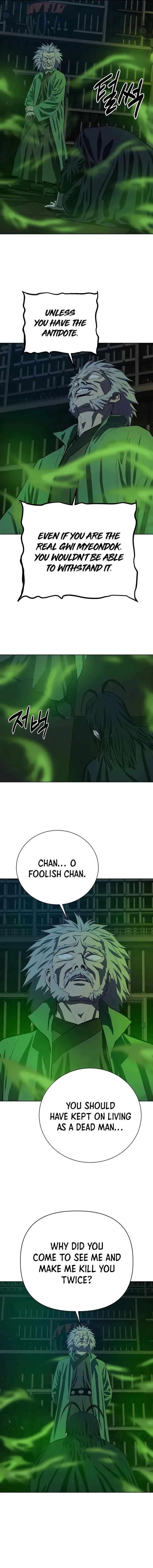 Weak Teacher Chapter 99 page 3