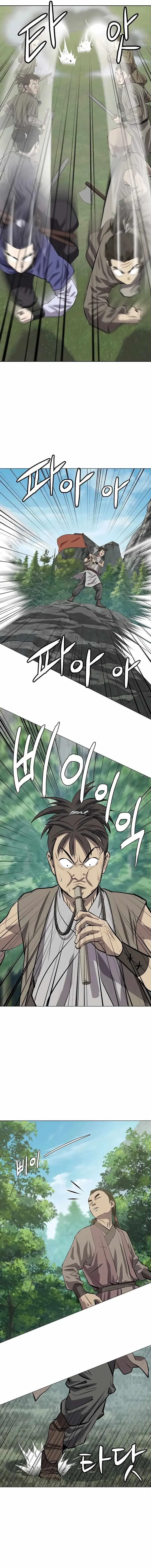 Weak Teacher Chapter 99 page 17
