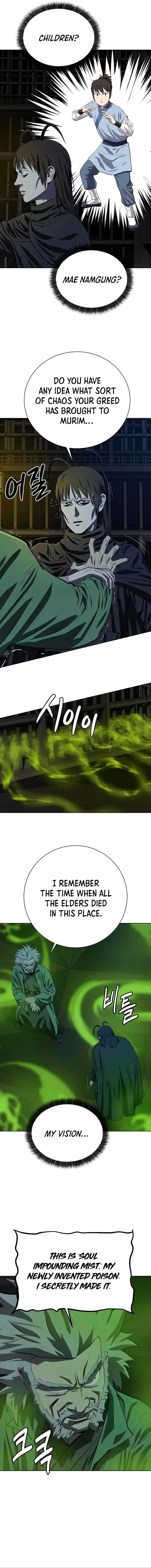 Weak Teacher Chapter 99 page 2