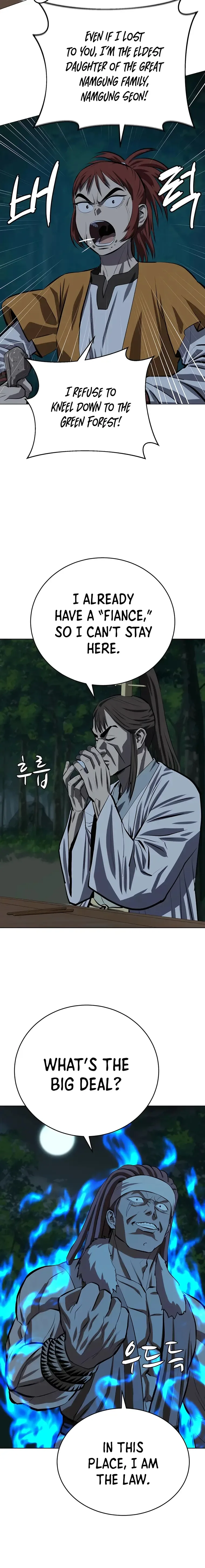 Weak Teacher Chapter 101 page 6