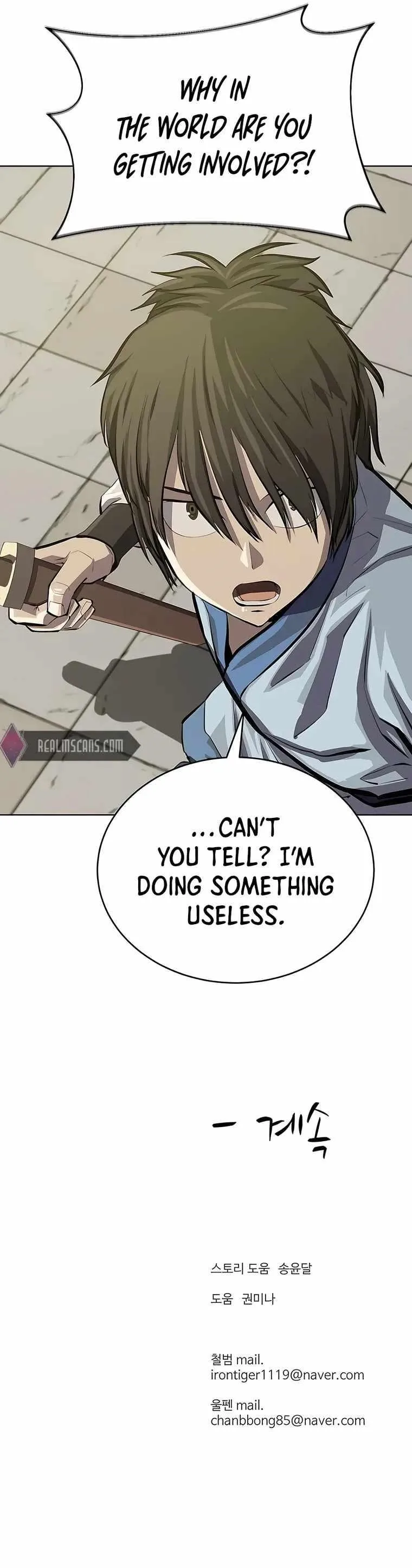 Weak Teacher Chapter 102 page 17