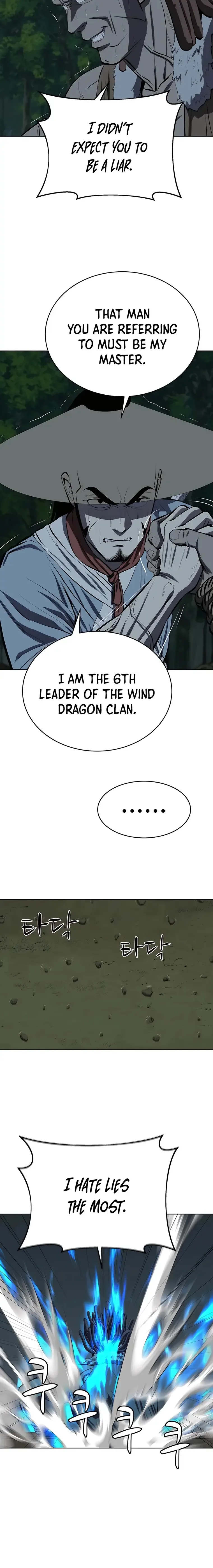 Weak Teacher Chapter 101 page 12