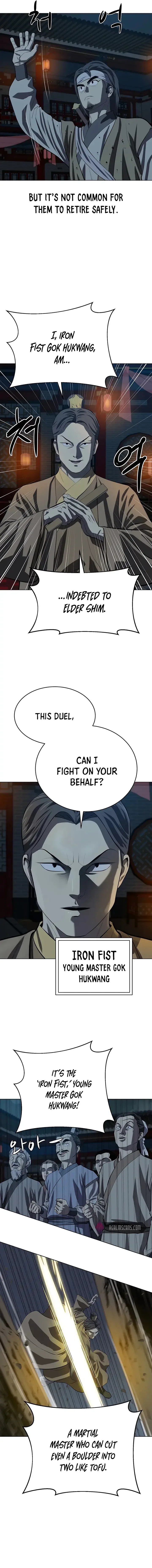 Weak Teacher Chapter 104 page 12