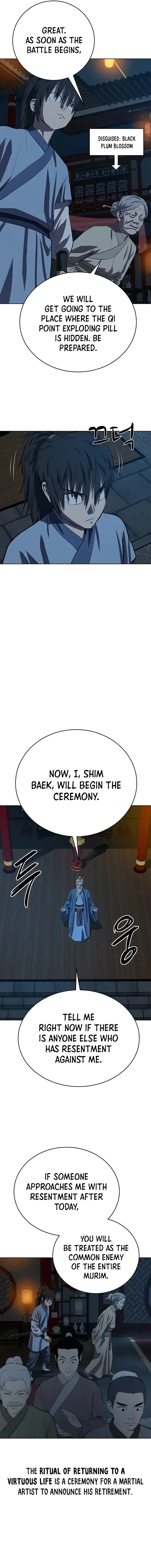 Weak Teacher Chapter 104 page 11