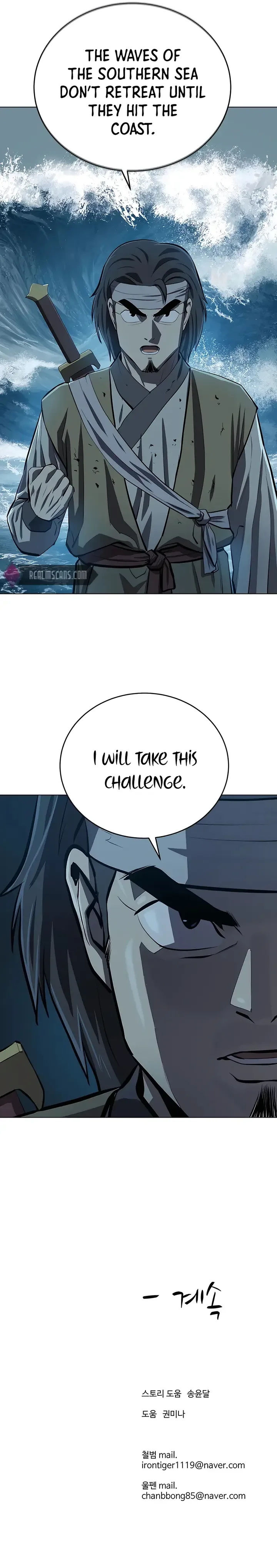 Weak Teacher Chapter 104 page 15