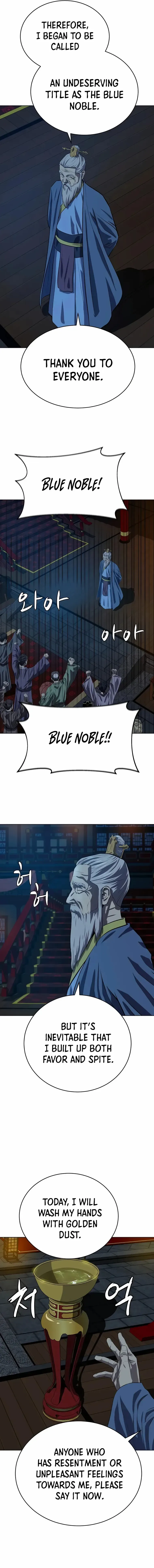 Weak Teacher Chapter 103 page 15