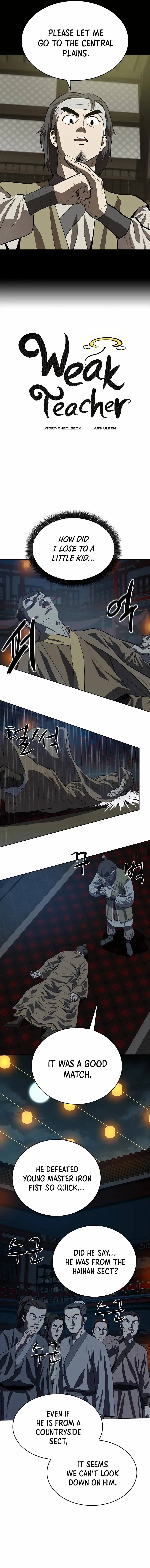 Weak Teacher Chapter 105 page 10