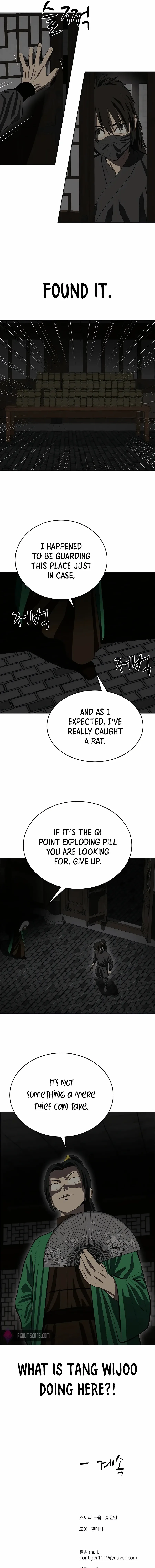 Weak Teacher Chapter 105 page 14