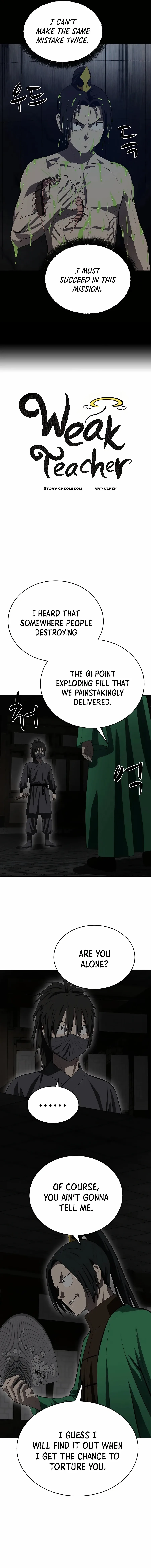 Weak Teacher Chapter 106 page 3