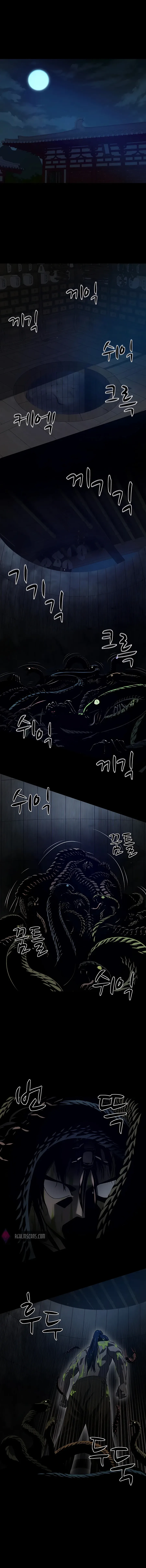 Weak Teacher Chapter 106 page 1