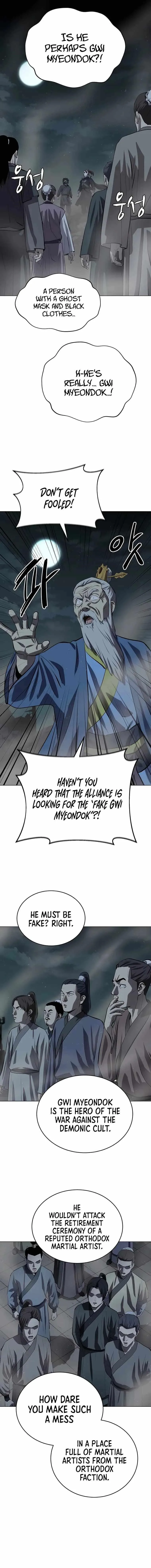 Weak Teacher Chapter 108 page 9