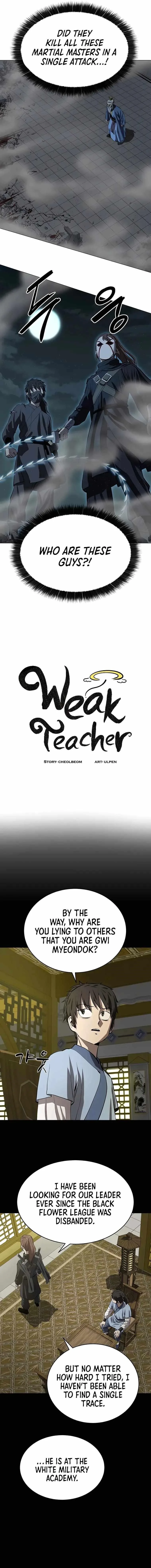 Weak Teacher Chapter 108 page 4