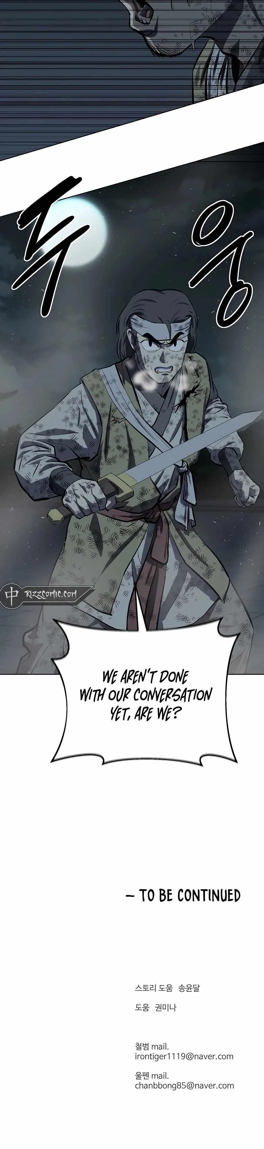 Weak Teacher Chapter 111 page 14