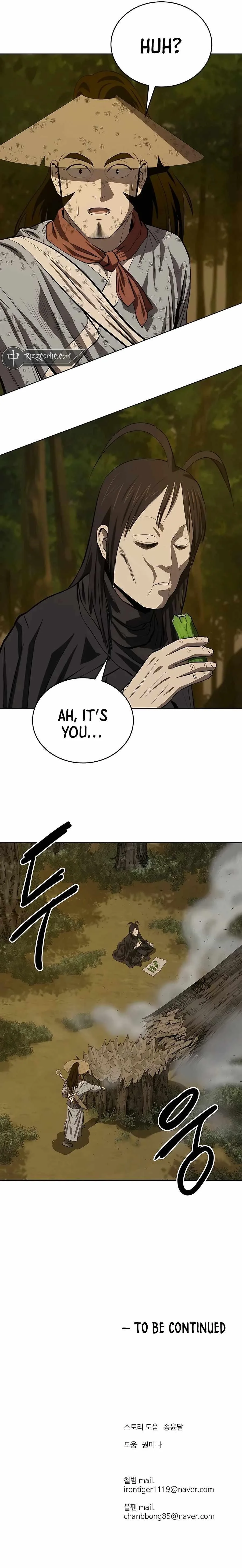 Weak Teacher Chapter 117 page 15