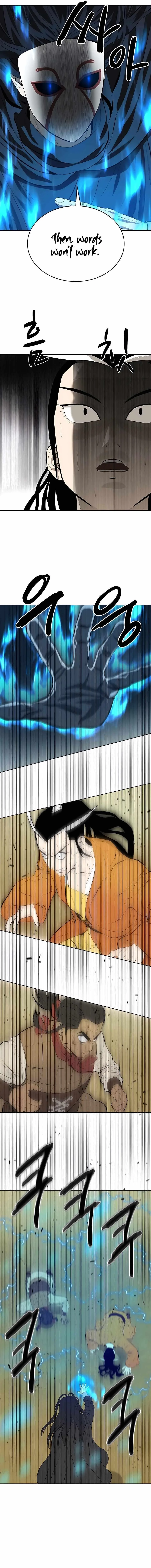 Weak Teacher Chapter 122 page 12