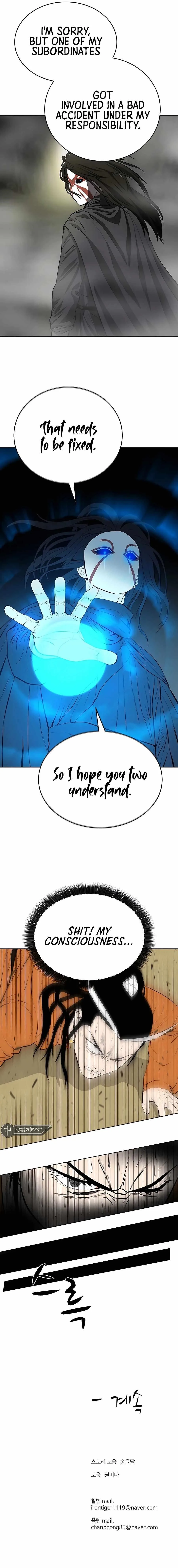 Weak Teacher Chapter 122 page 13