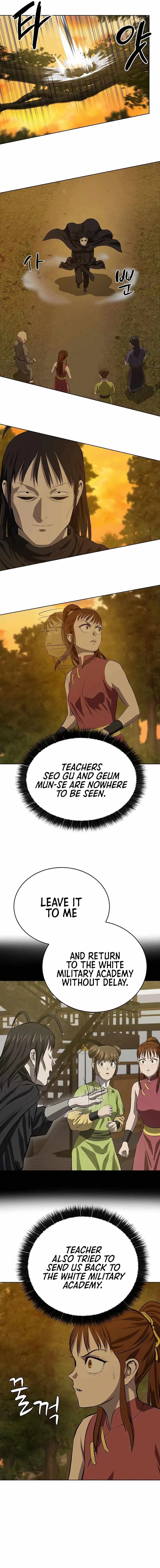 Weak Teacher Chapter 124 page 7