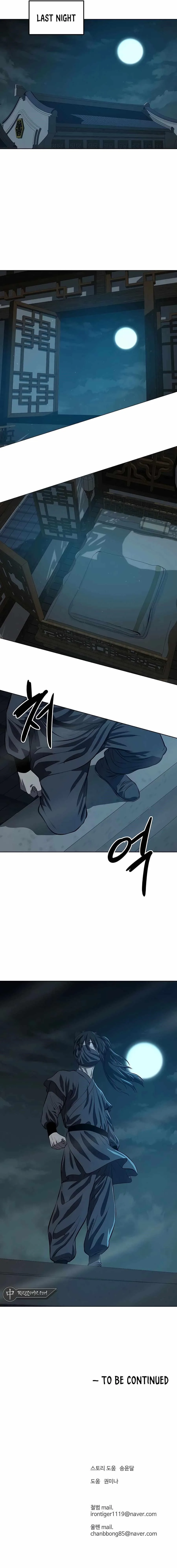 Weak Teacher Chapter 120 page 13