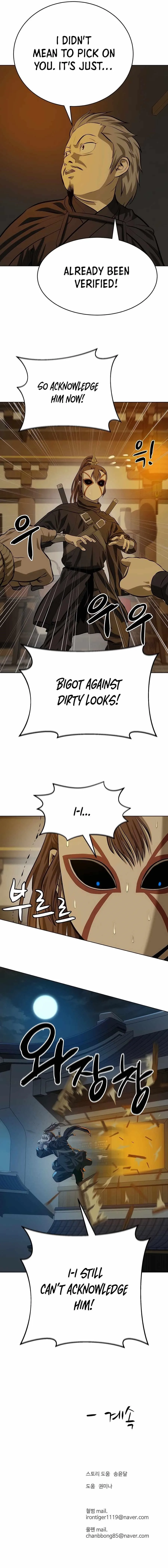 Weak Teacher Chapter 131 page 11