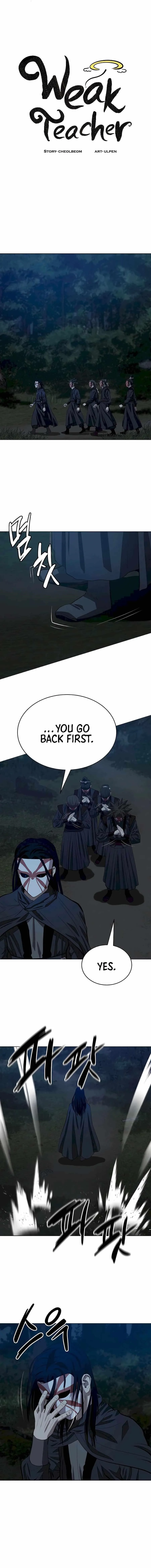 Weak Teacher Chapter 135 page 5