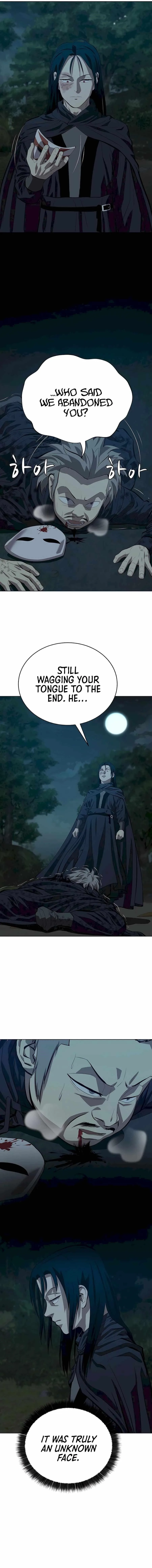 Weak Teacher Chapter 135 page 6