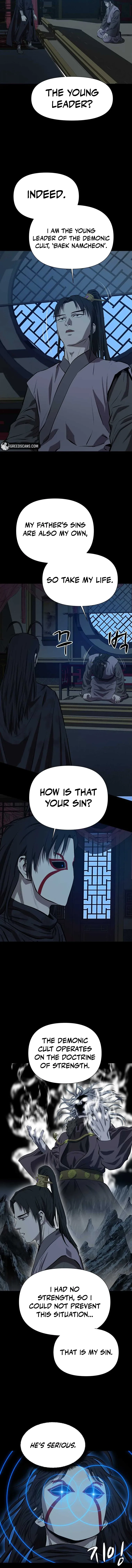Weak Teacher Chapter 137 page 5