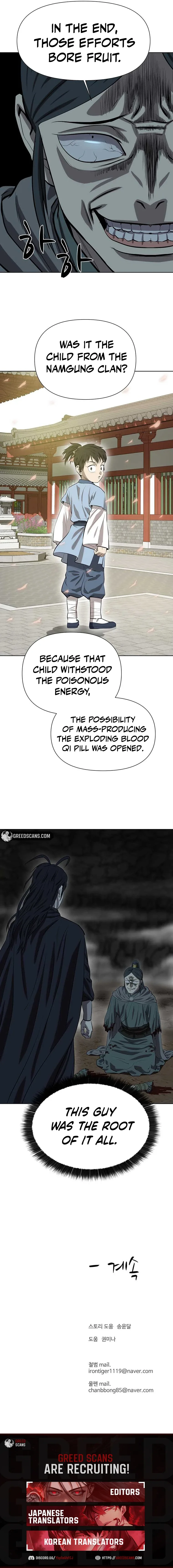 Weak Teacher Chapter 138 page 16