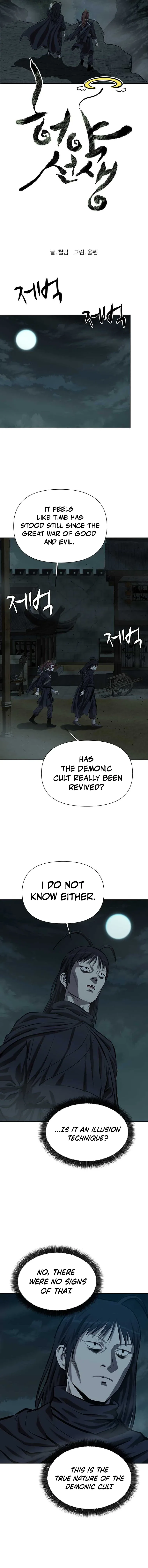 Weak Teacher Chapter 136 page 7