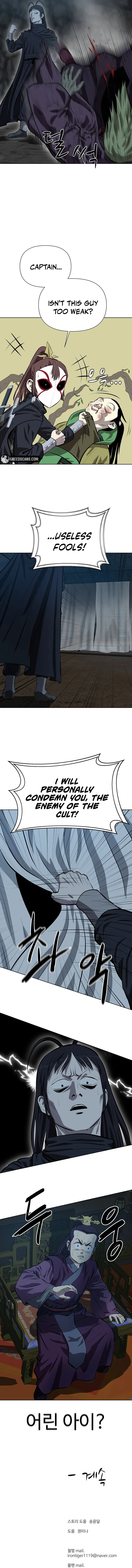 Weak Teacher Chapter 136 page 16