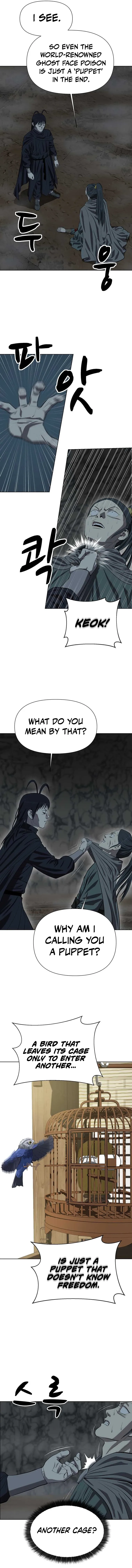 Weak Teacher Chapter 139 page 2
