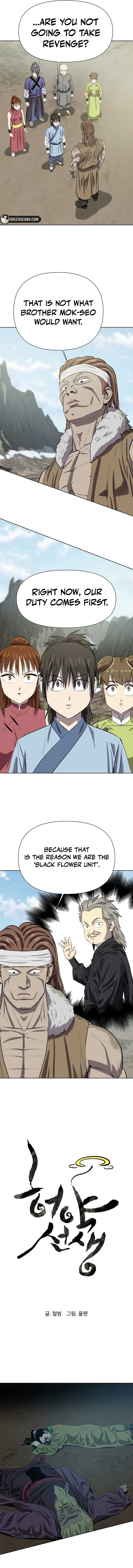Weak Teacher Chapter 140 page 13