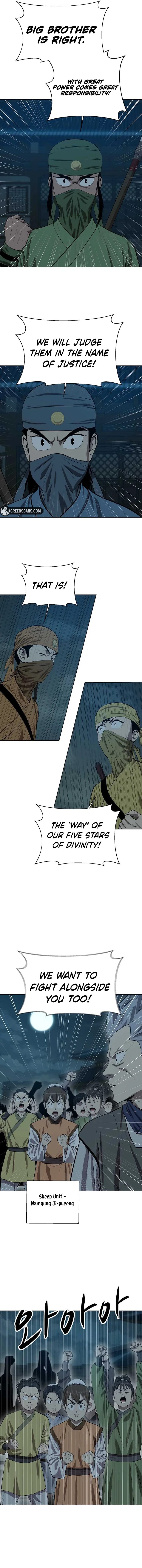 Weak Teacher Chapter 141 page 7
