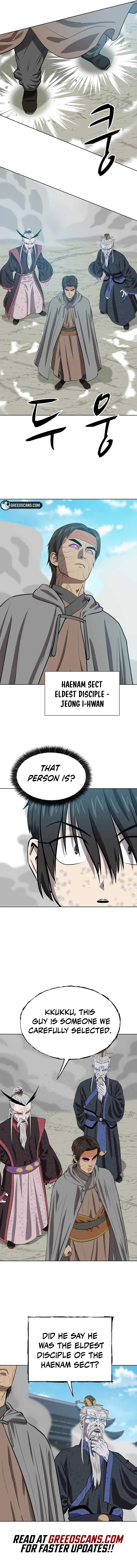Weak Teacher Chapter 145 page 7