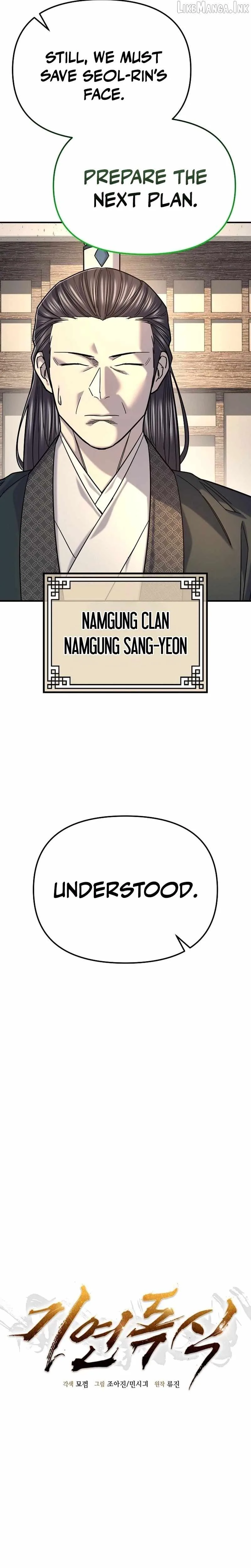 Monopolizing Fortunes Chapter 57 page 5