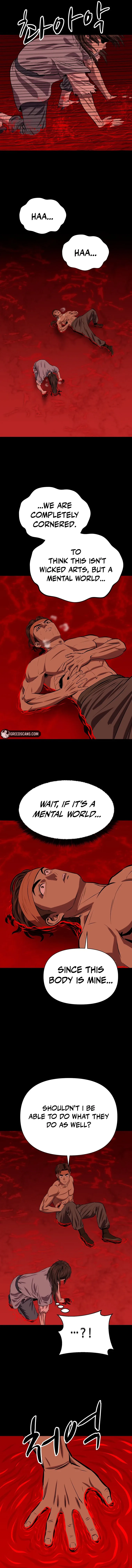 Weak Teacher Chapter 148 page 13