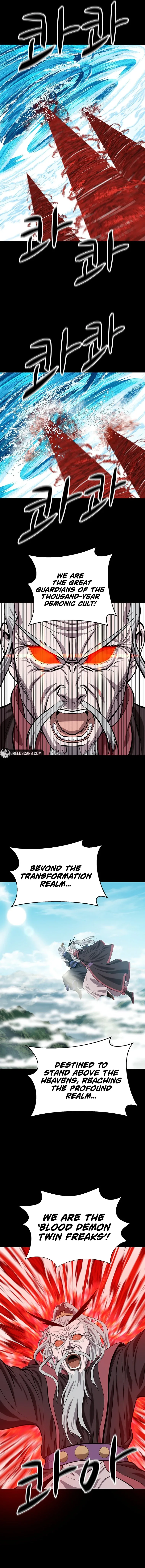 Weak Teacher Chapter 149 page 6