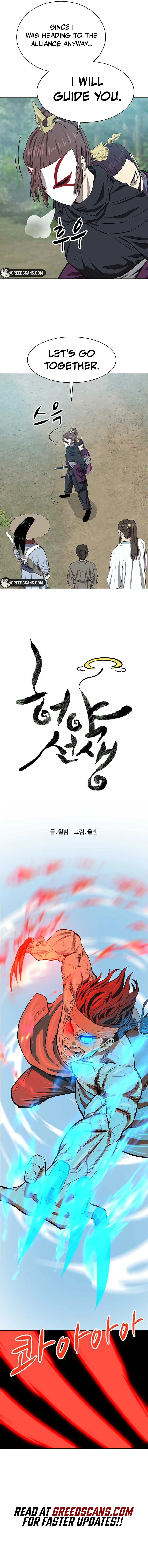 Weak Teacher Chapter 146 page 4