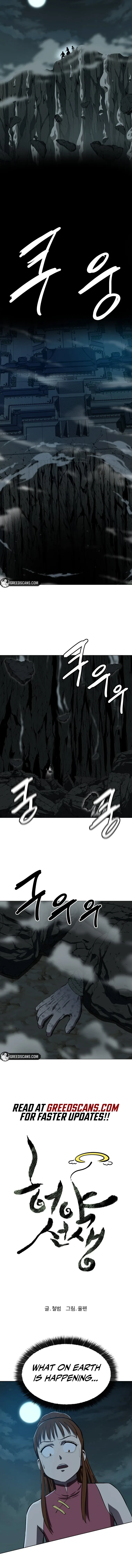Weak Teacher Chapter 152 page 3