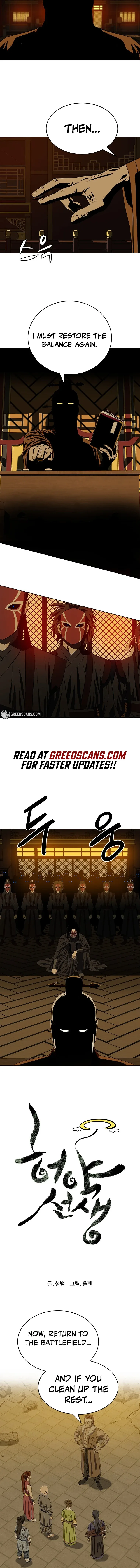 Weak Teacher Chapter 150 page 7