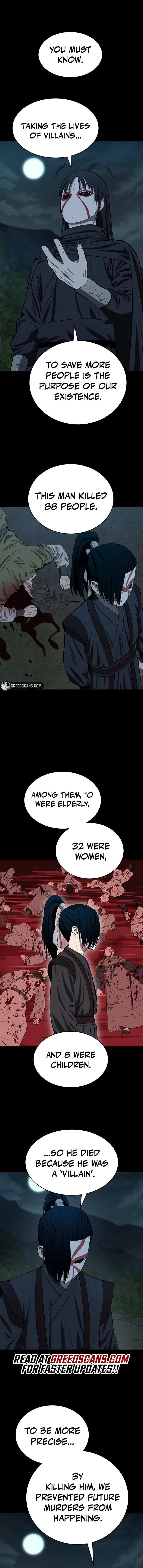 Weak Teacher Chapter 154 page 7