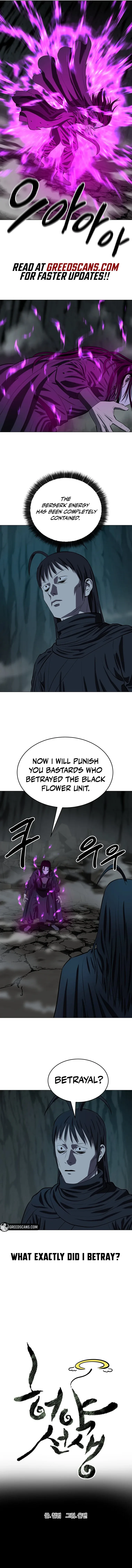 Weak Teacher Chapter 154 page 3