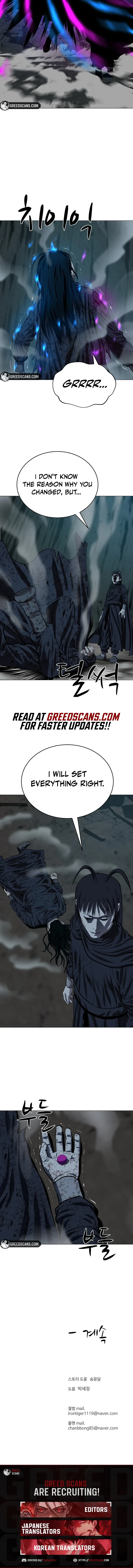 Weak Teacher Chapter 153 page 16