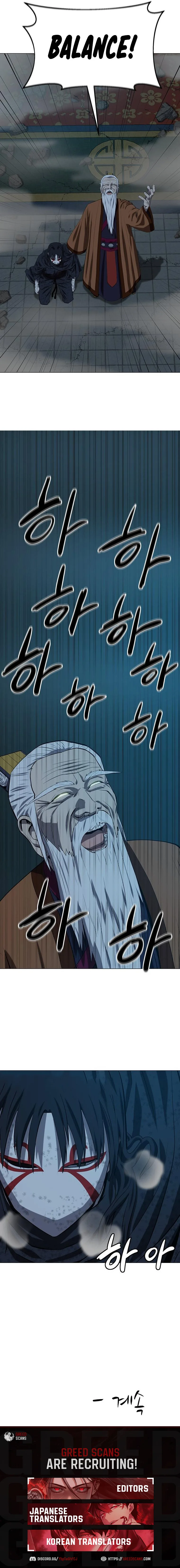 Weak Teacher Chapter 163 page 8