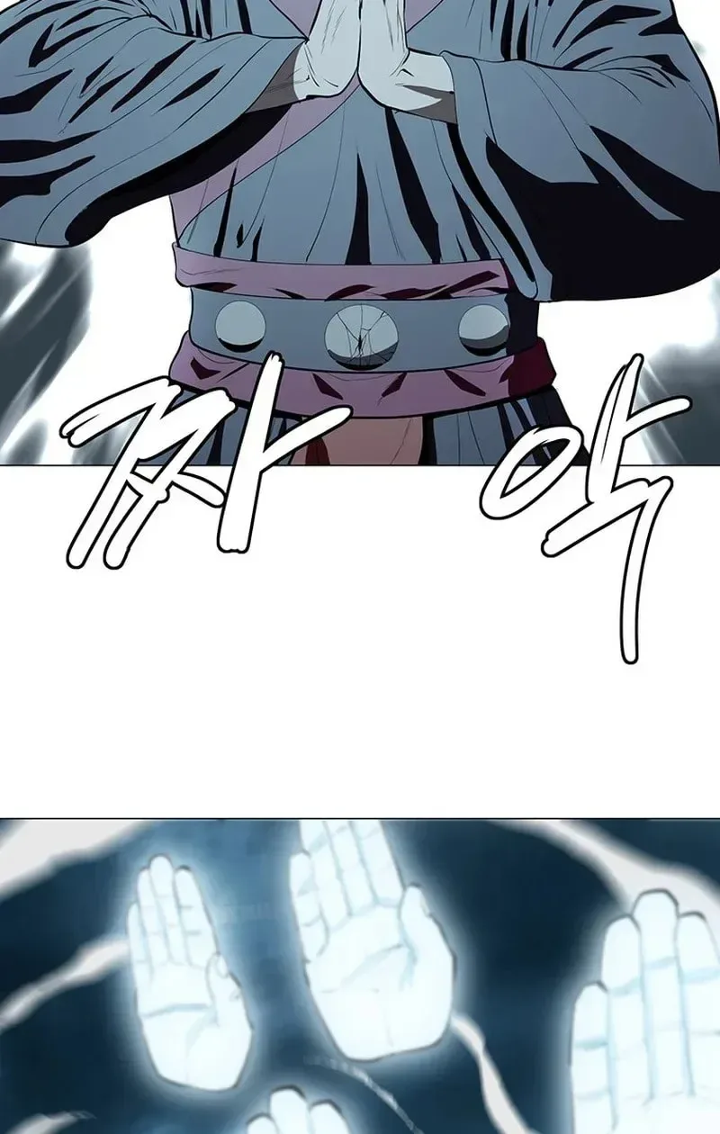 Weak Teacher Chapter 169 page 27