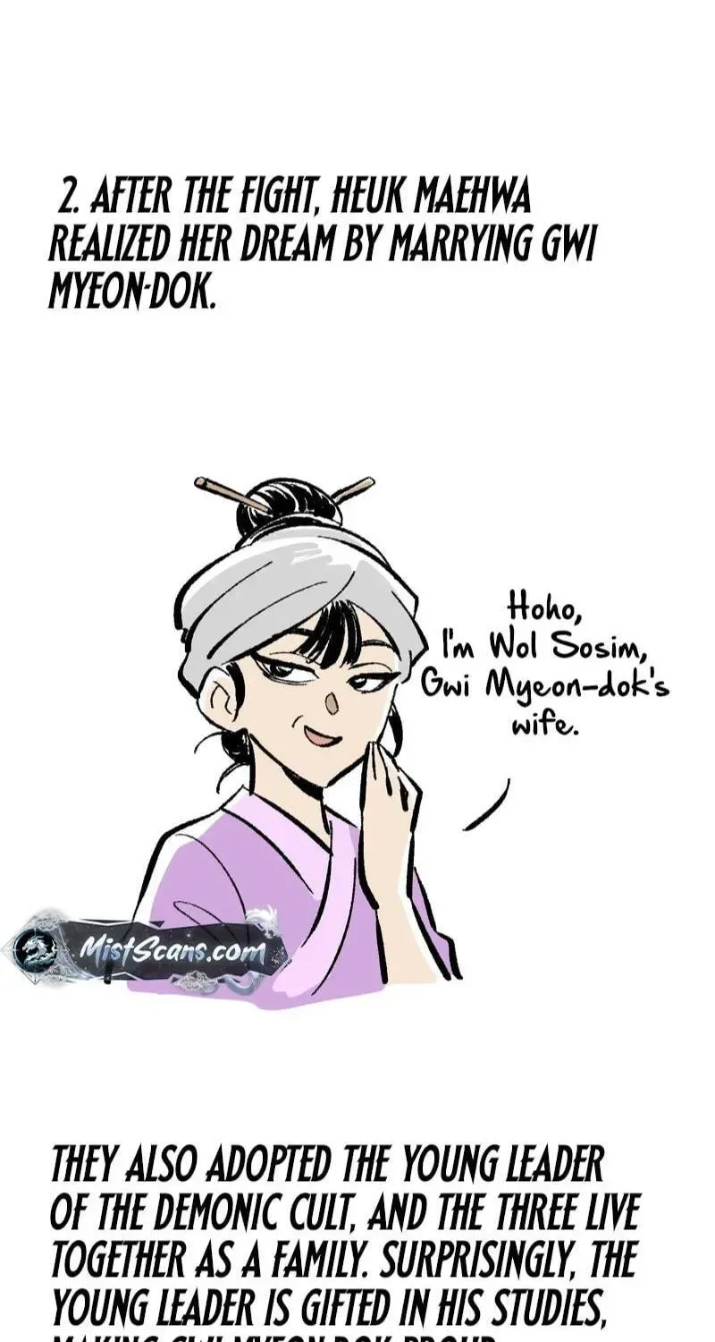 Weak Teacher Chapter 170.5 page 6